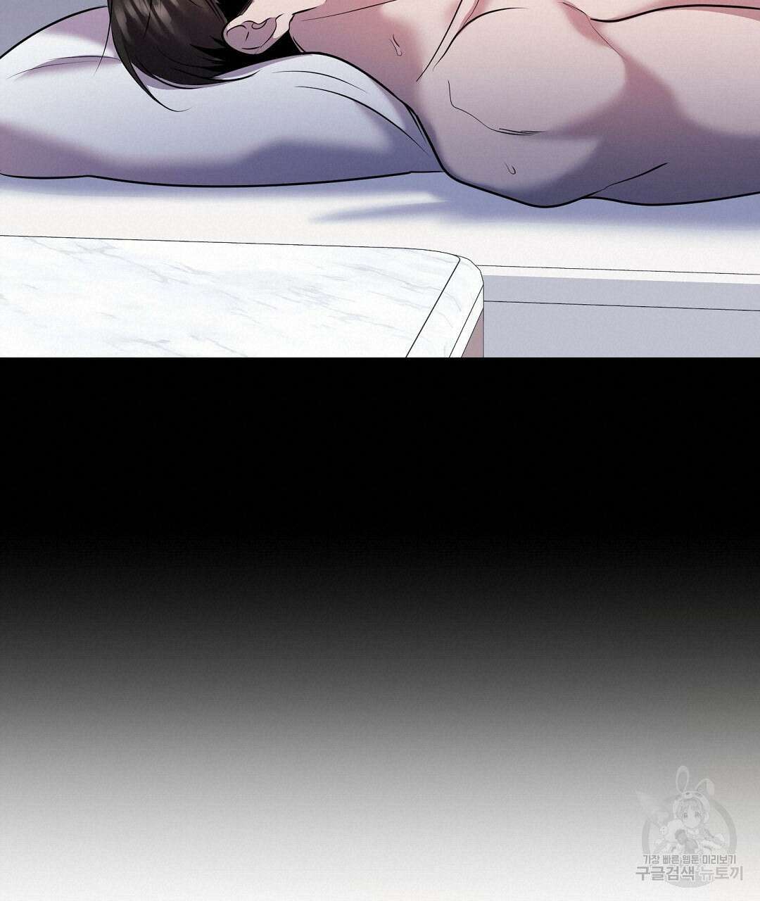 프로푼디스 58화 99