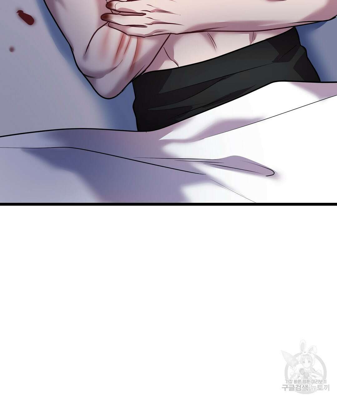 프로푼디스 58화 102