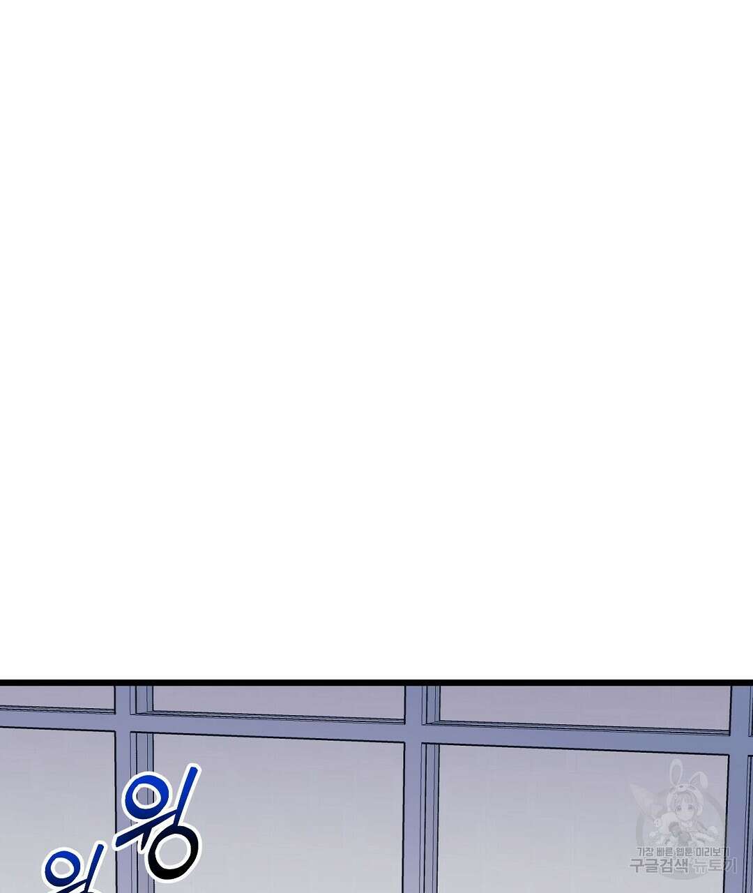 프로푼디스 58화 123