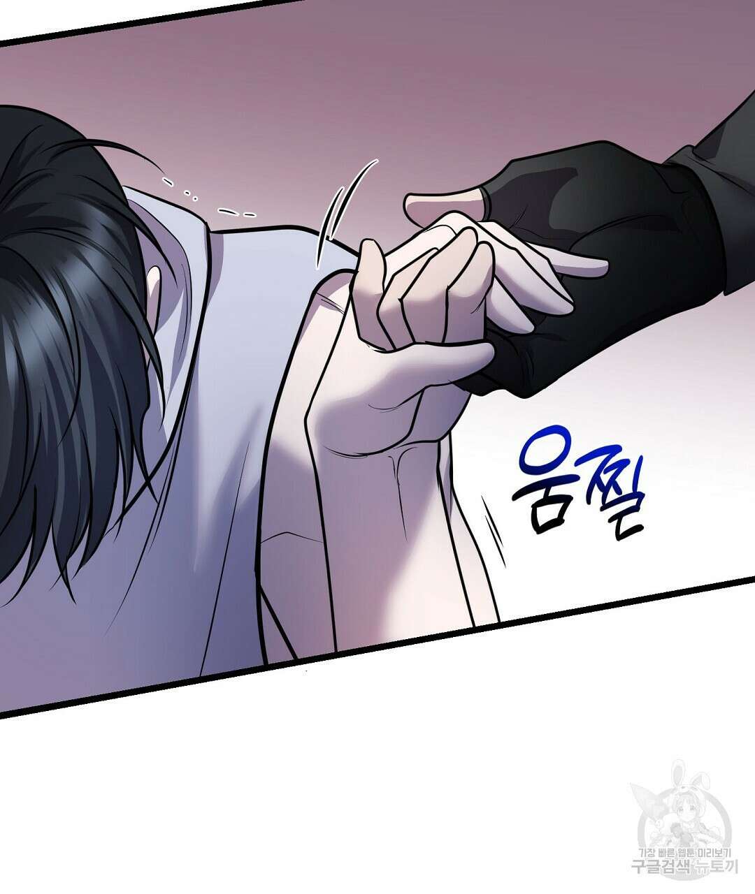 프로푼디스 58화 130