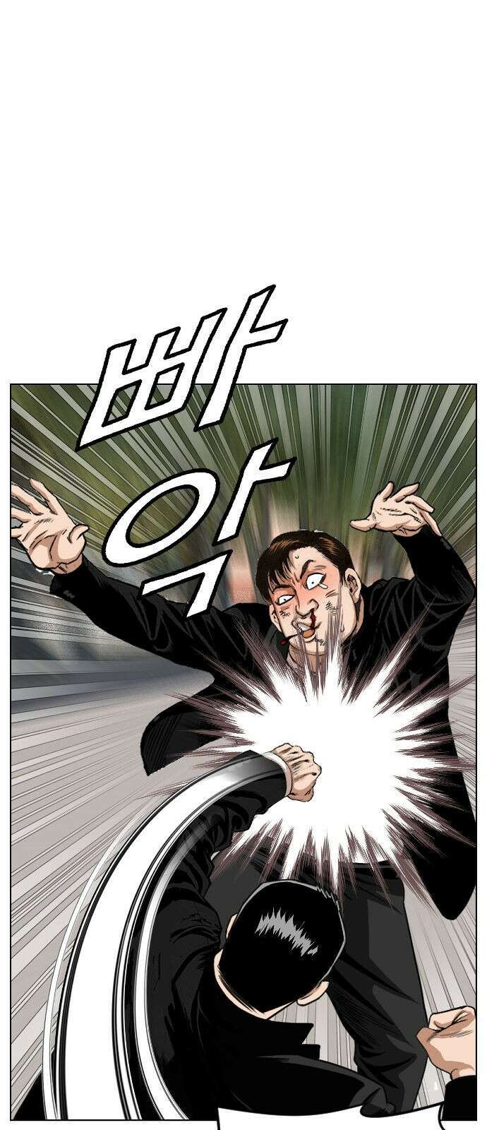 돌아온 쿠쿠짱 1화 실력 많이 죽었네? 1