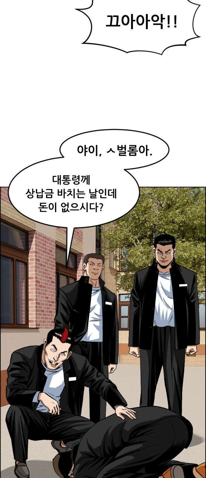 돌아온 쿠쿠짱 1화 실력 많이 죽었네? 2