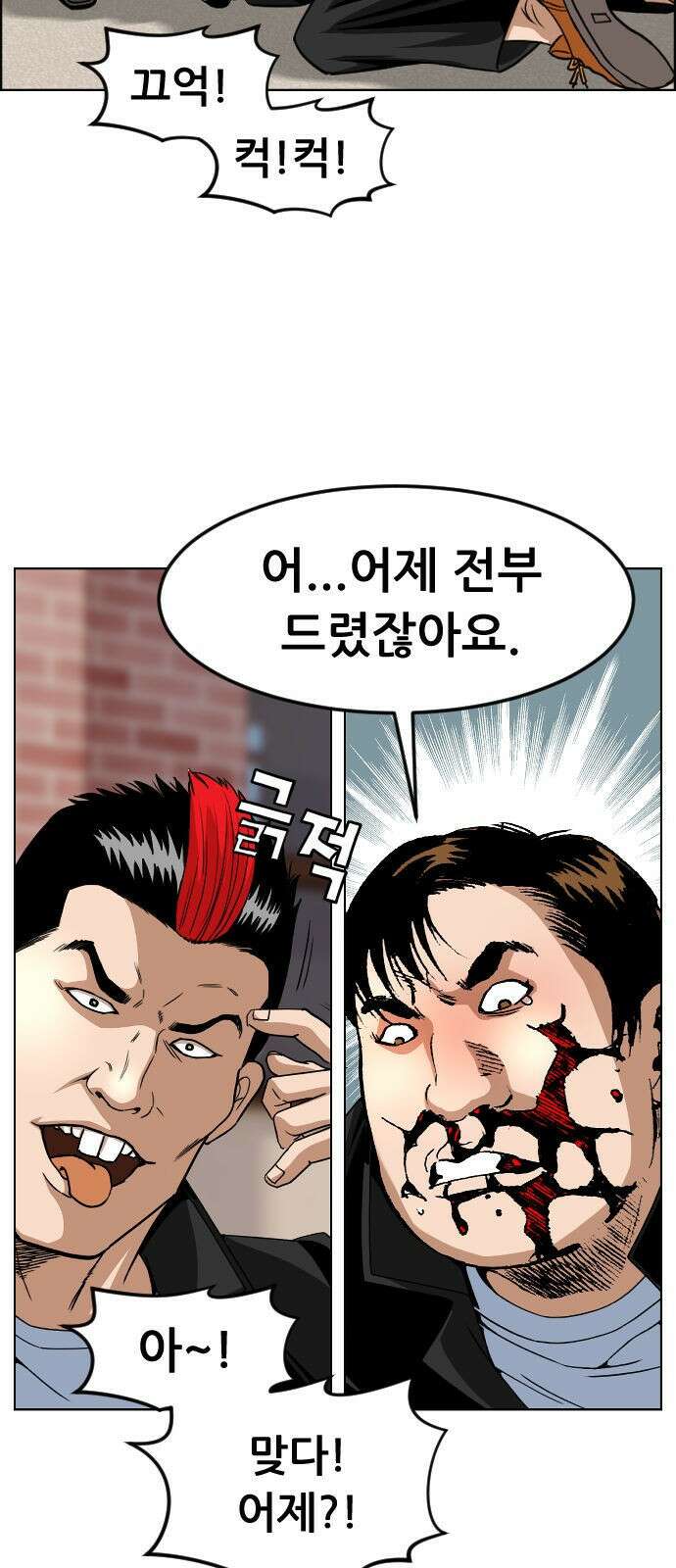 돌아온 쿠쿠짱 1화 실력 많이 죽었네? 3