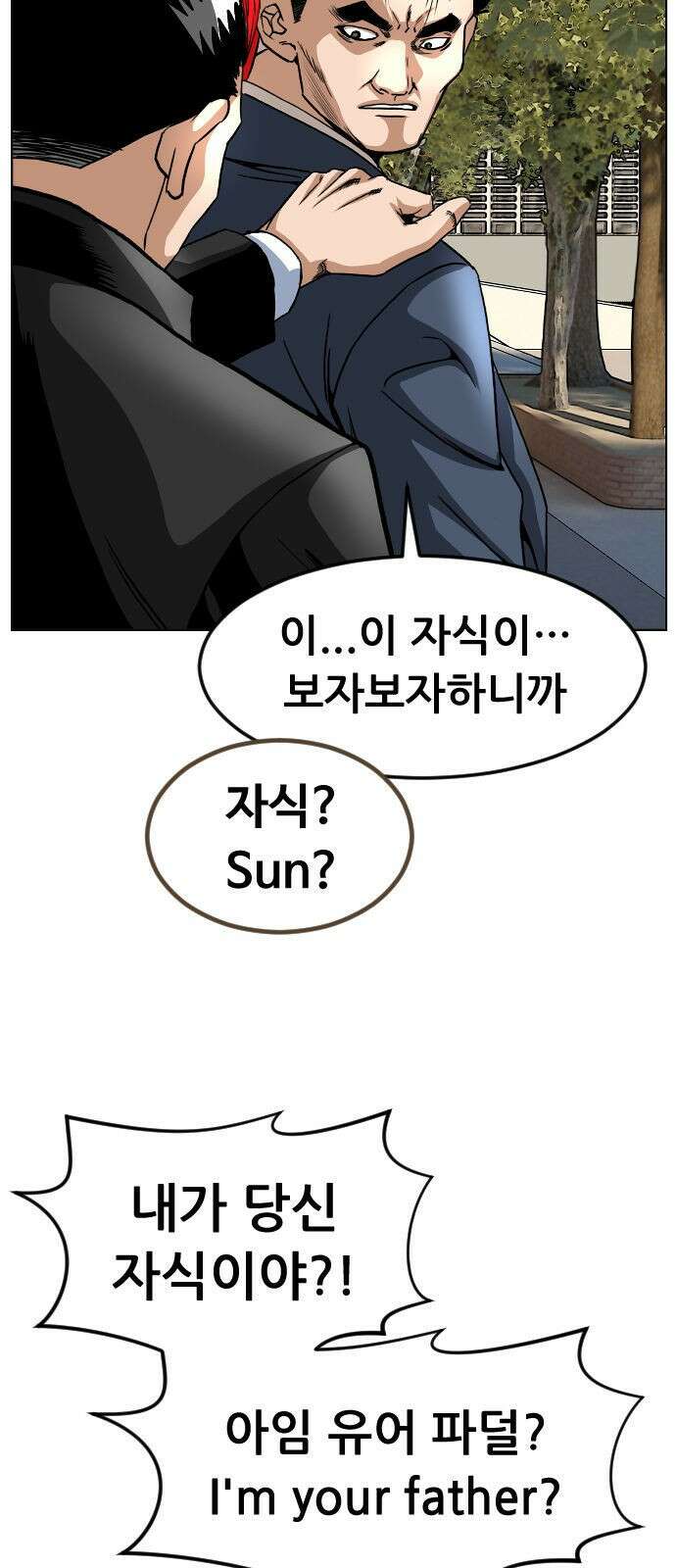 돌아온 쿠쿠짱 1화 실력 많이 죽었네? 9