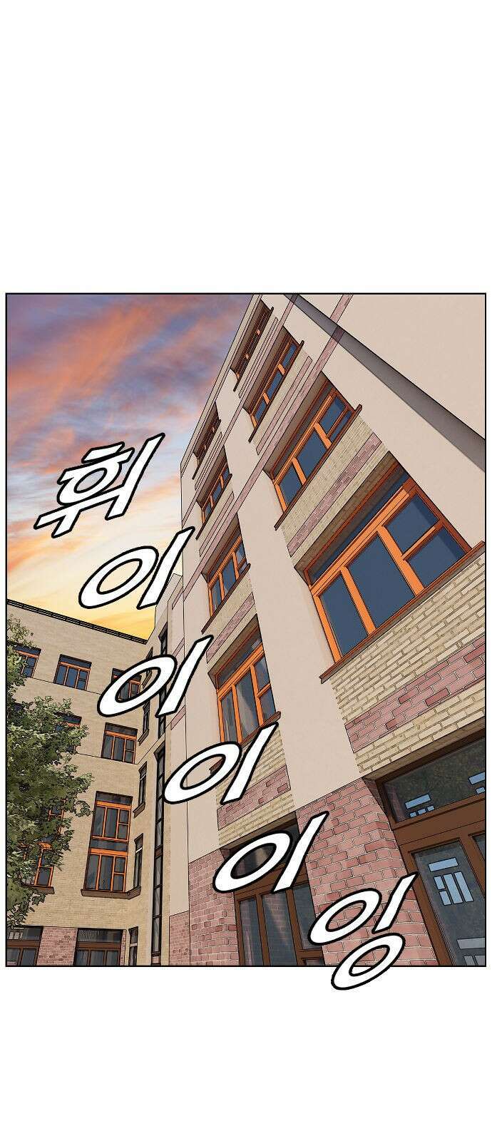 돌아온 쿠쿠짱 1화 실력 많이 죽었네? 12