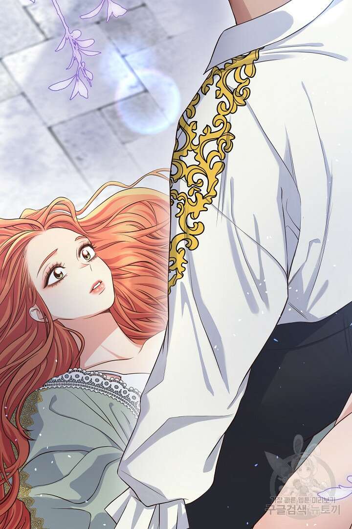 달아날 수 없게 만들어 11화 8