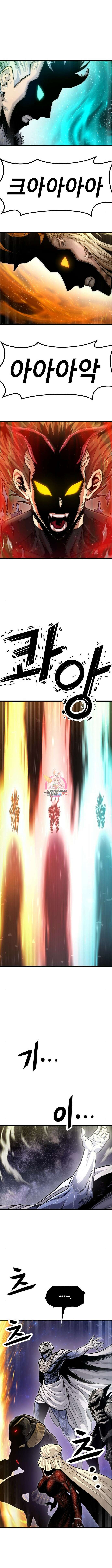 갓트 61화 1