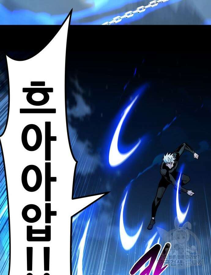 만능잡캐 116화 18