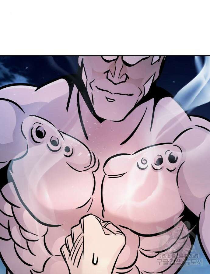 만능잡캐 116화 39