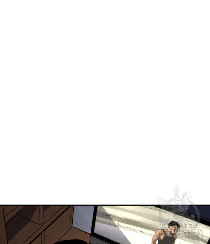 수희0(tngmlek0) 125화 2