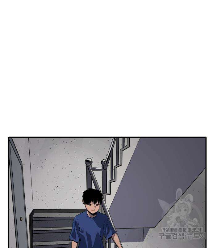 수희0(tngmlek0) 125화 11