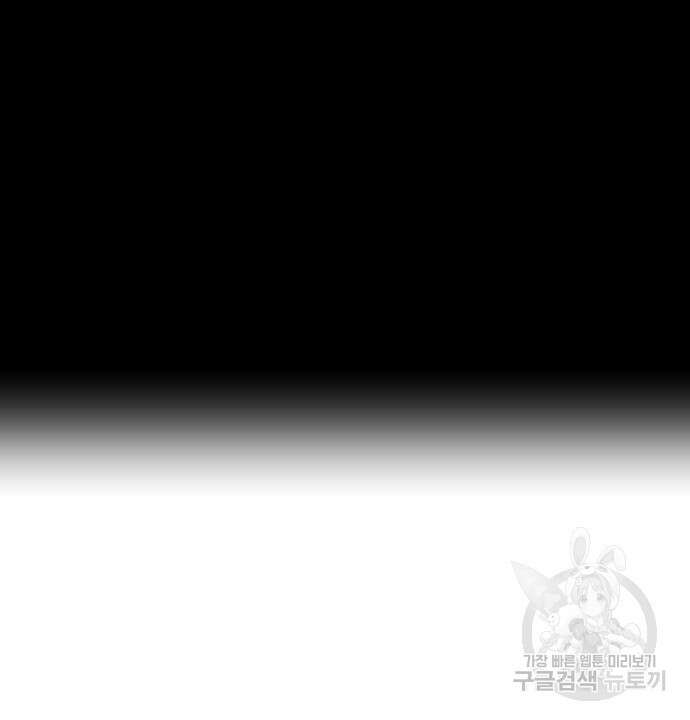 수희0(tngmlek0) 125화 20