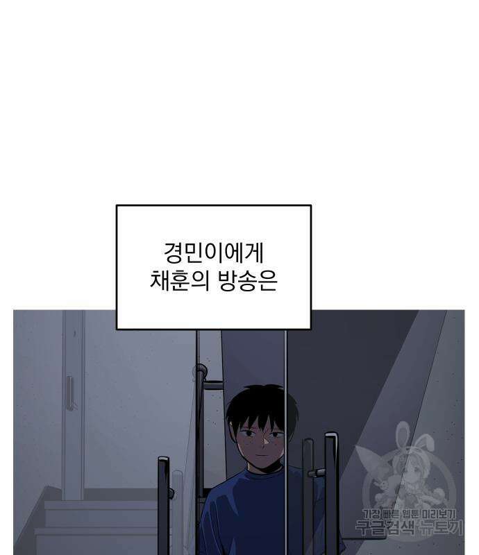 수희0(tngmlek0) 125화 21