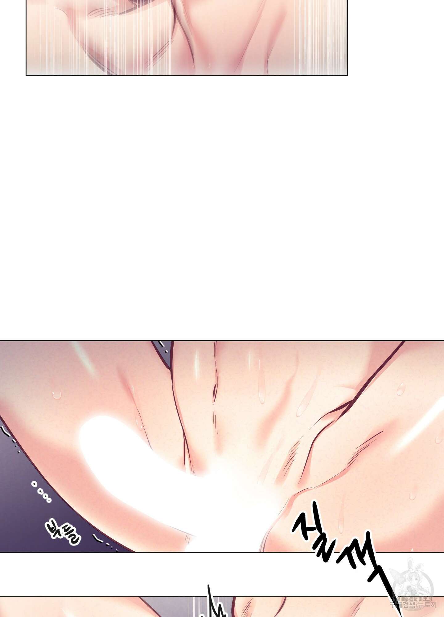 가정부의 사정 60화<최종화> 17