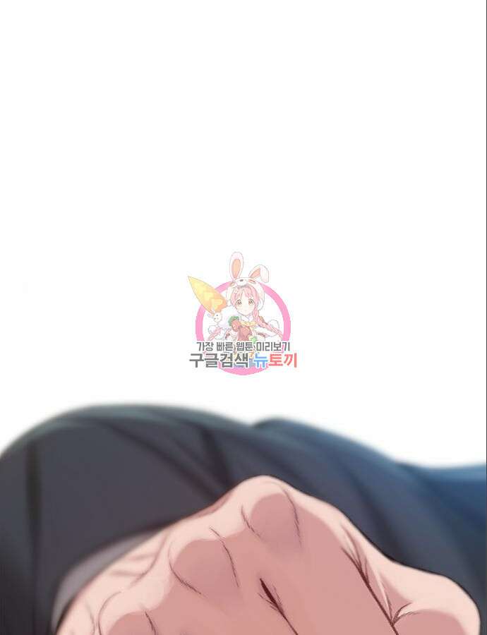 미리보기 5화 1