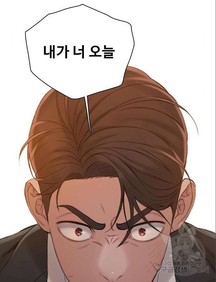 미리보기 5화 7