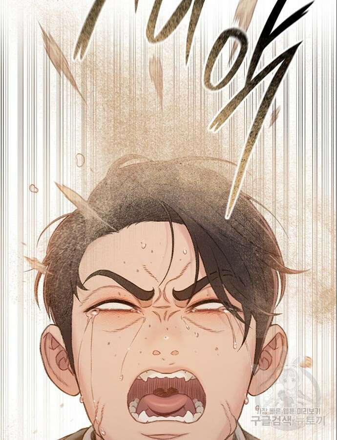 미리보기 5화 15