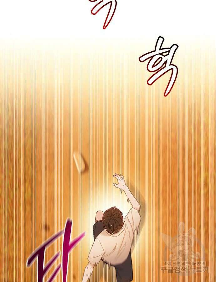 미리보기 5화 25