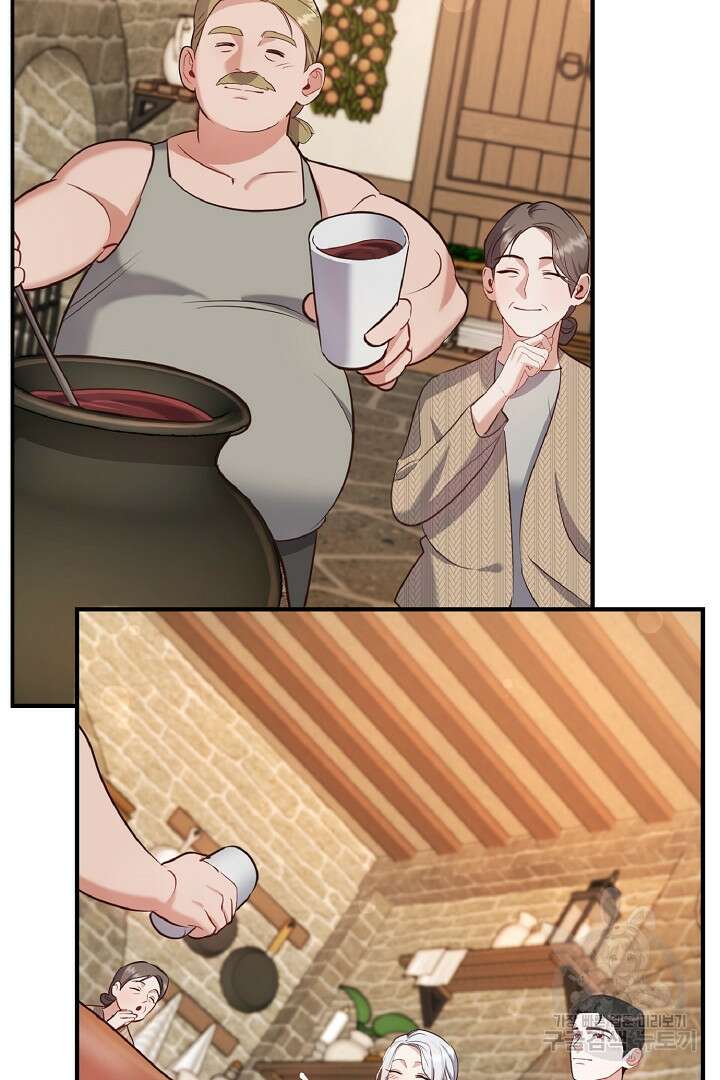 나는 대용품이었다 25화 60