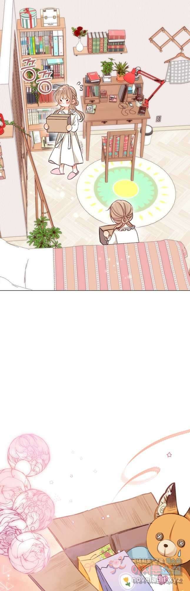 숨길 수 없는 53화 22