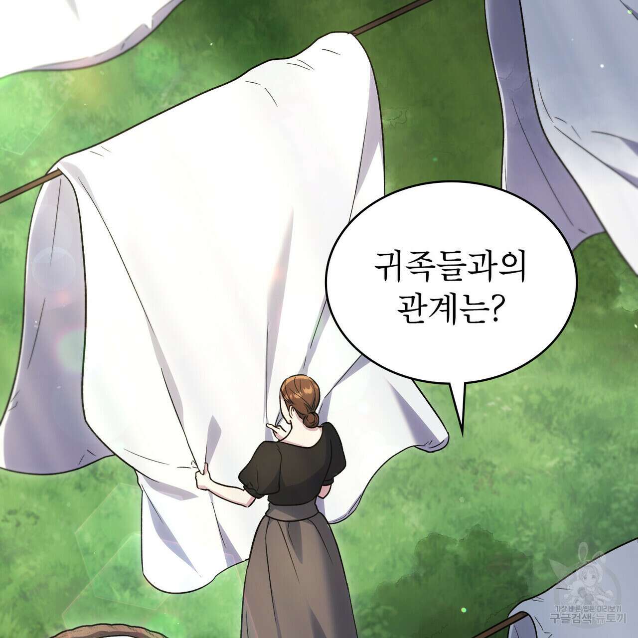 상냥한 원수와의 정략결혼 36화 7