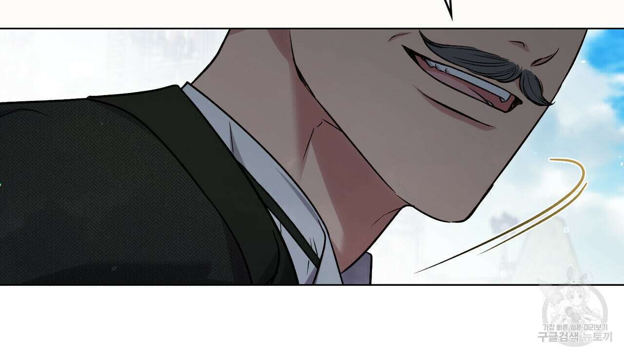 상냥한 원수와의 정략결혼 36화 25