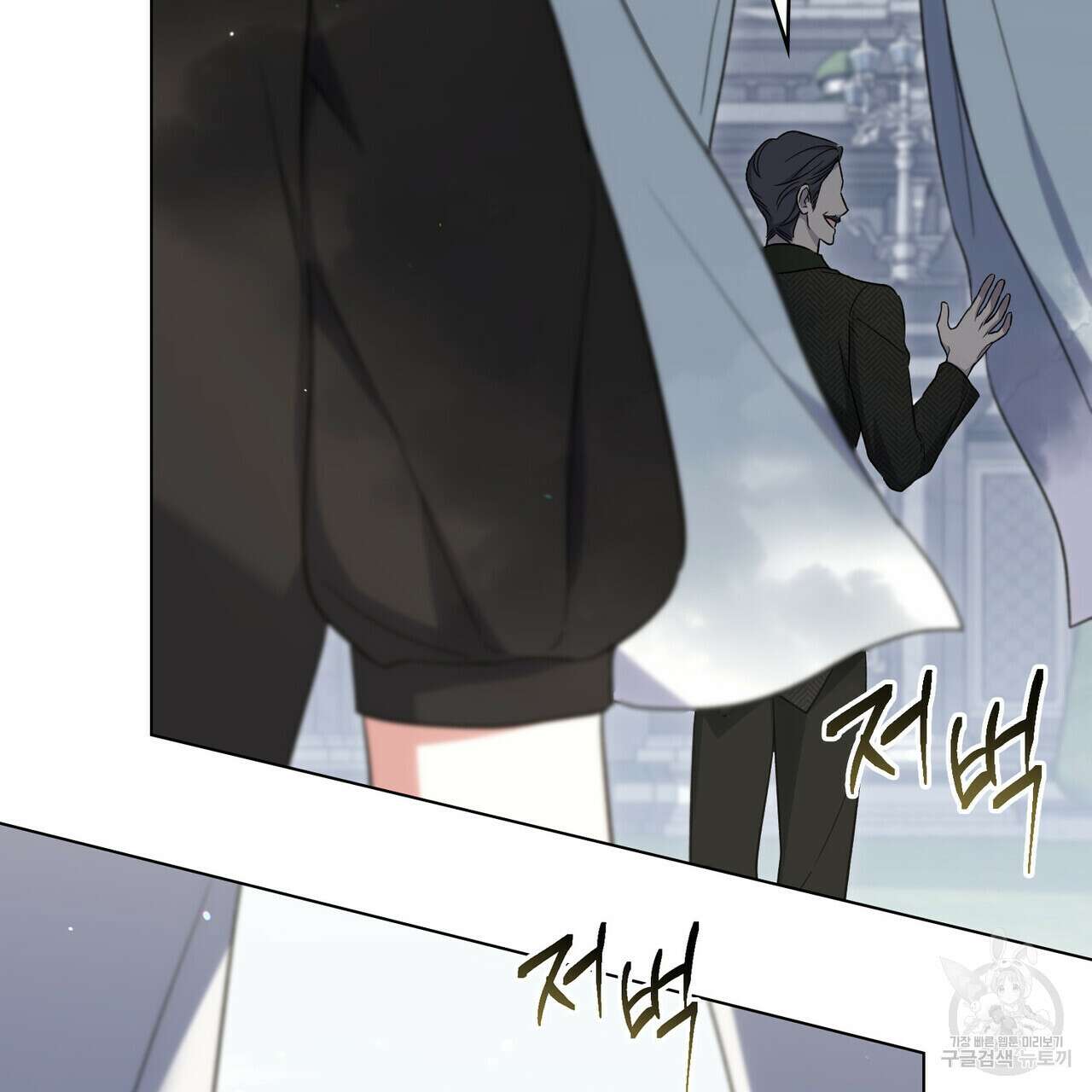상냥한 원수와의 정략결혼 36화 27