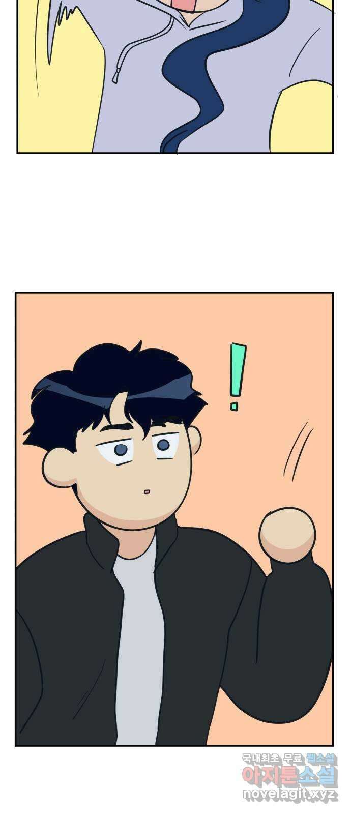별빛 커튼콜 84화 19