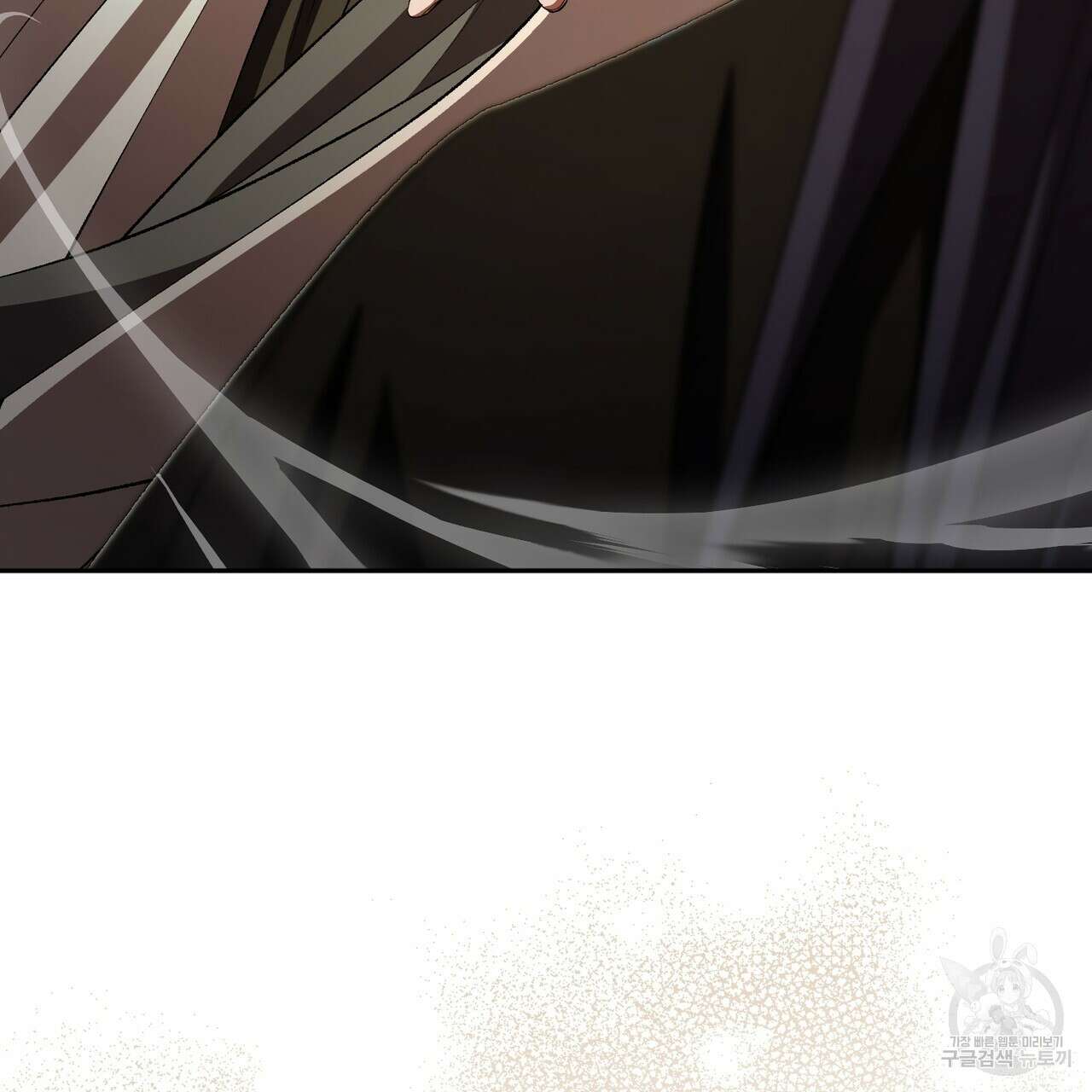상호 불가침 안 합니다 61화 128