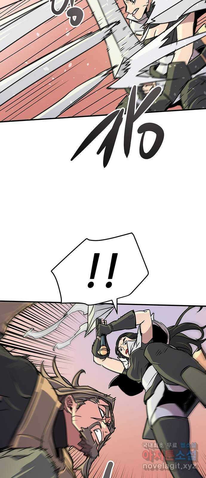 천상의 주인 68화 9