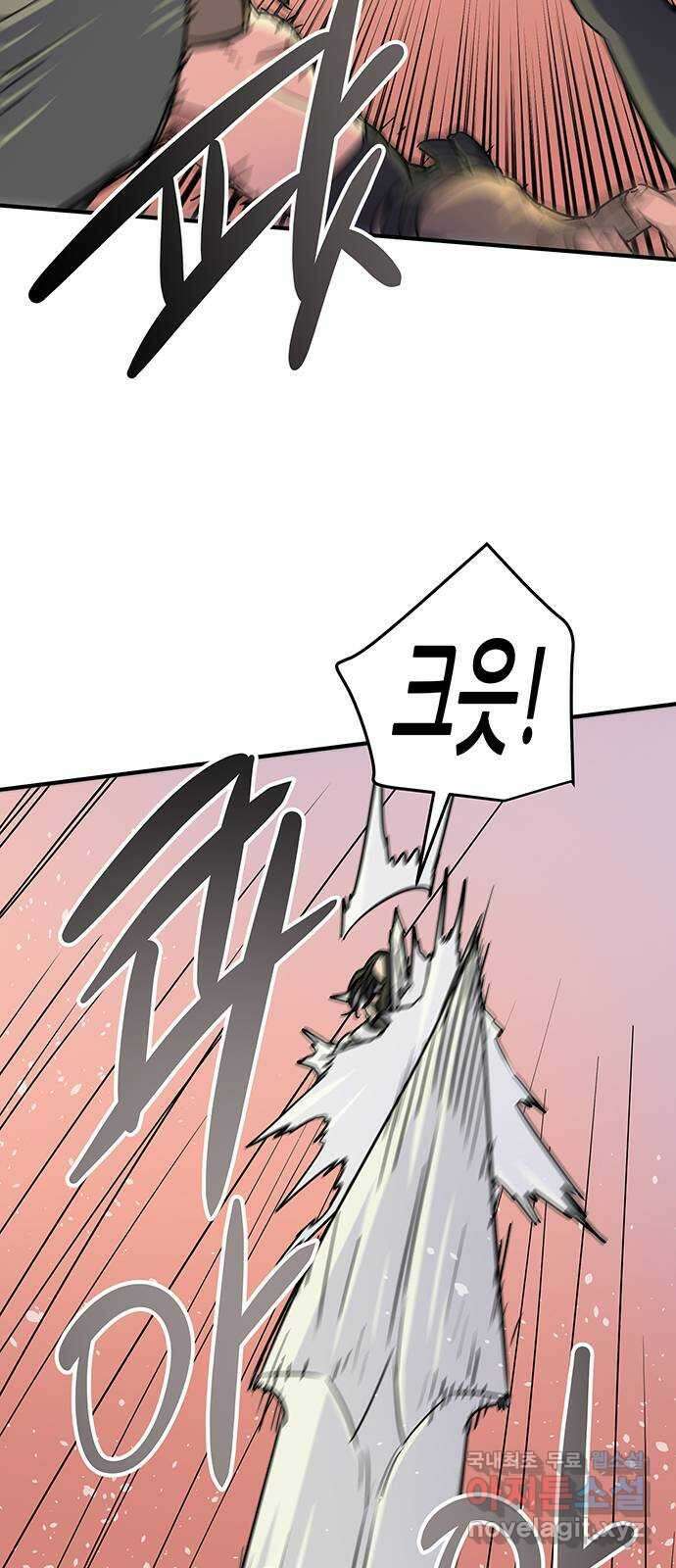 천상의 주인 68화 10