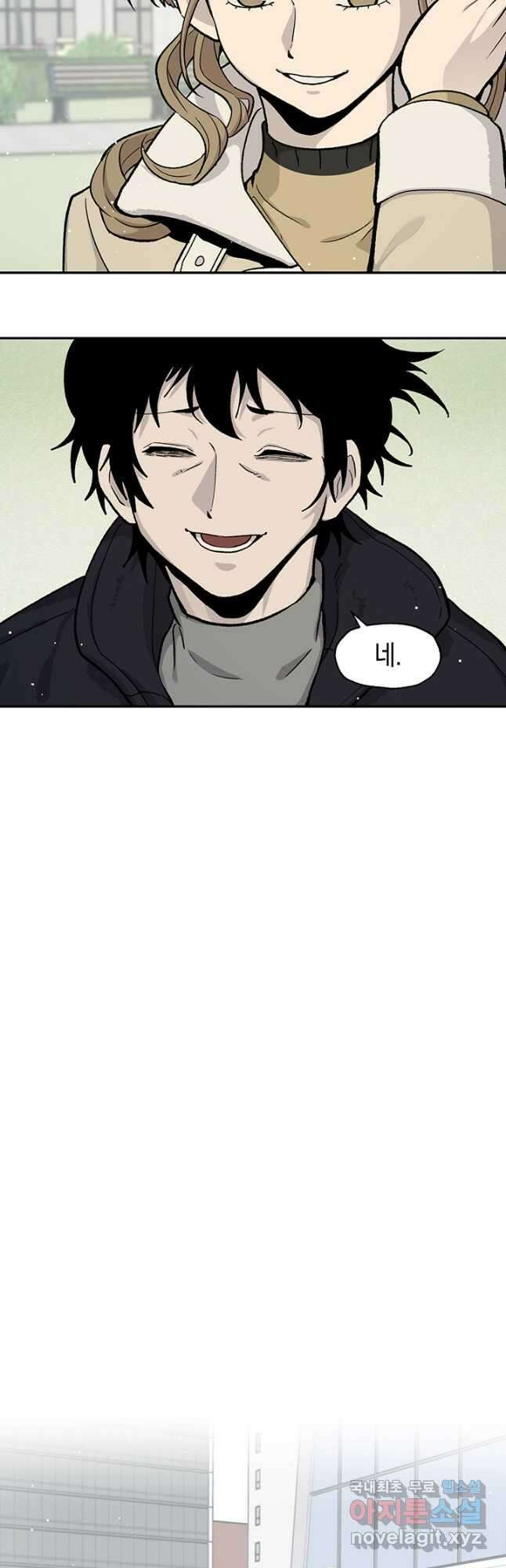 죽어야 사는 남자 56화 (완결) 4