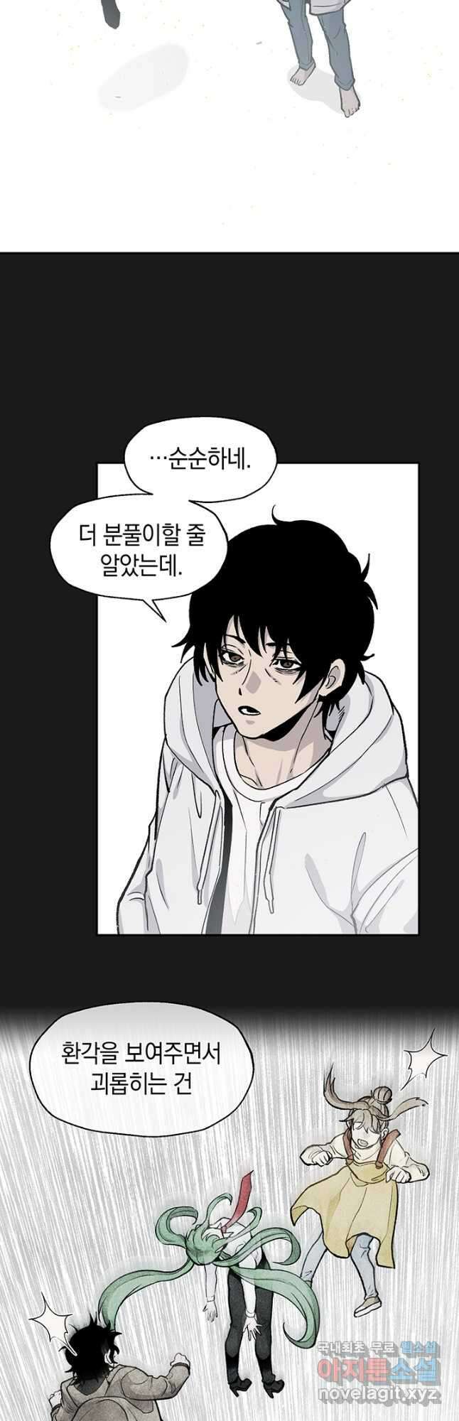 죽어야 사는 남자 56화 (완결) 8