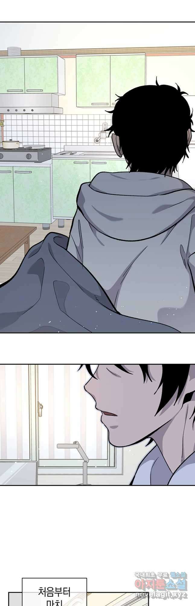죽어야 사는 남자 56화 (완결) 14