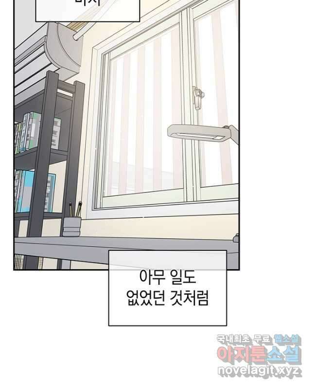 죽어야 사는 남자 56화 (완결) 15