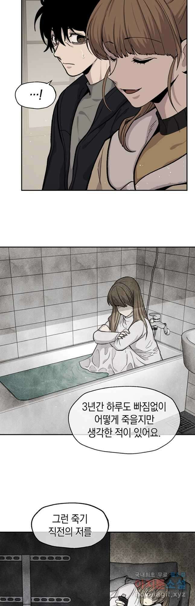 죽어야 사는 남자 56화 (완결) 27