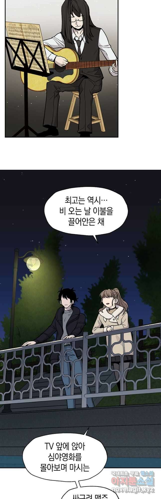 죽어야 사는 남자 56화 (완결) 32