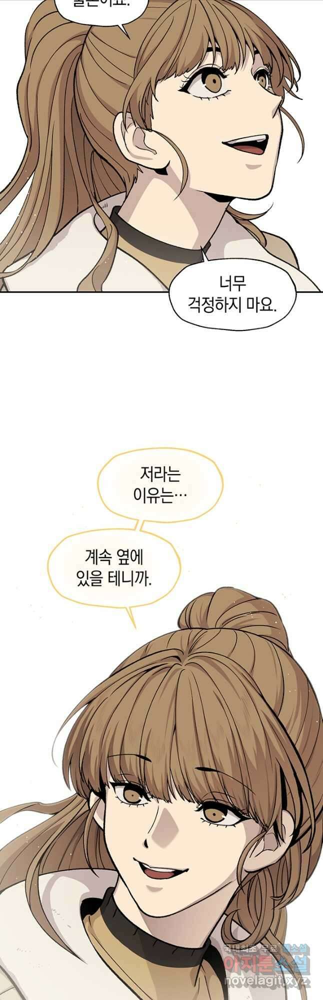 죽어야 사는 남자 56화 (완결) 34