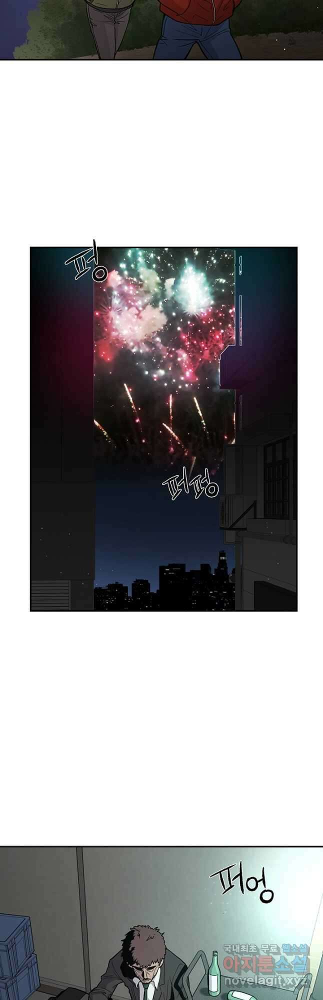 죽어야 사는 남자 56화 (완결) 38