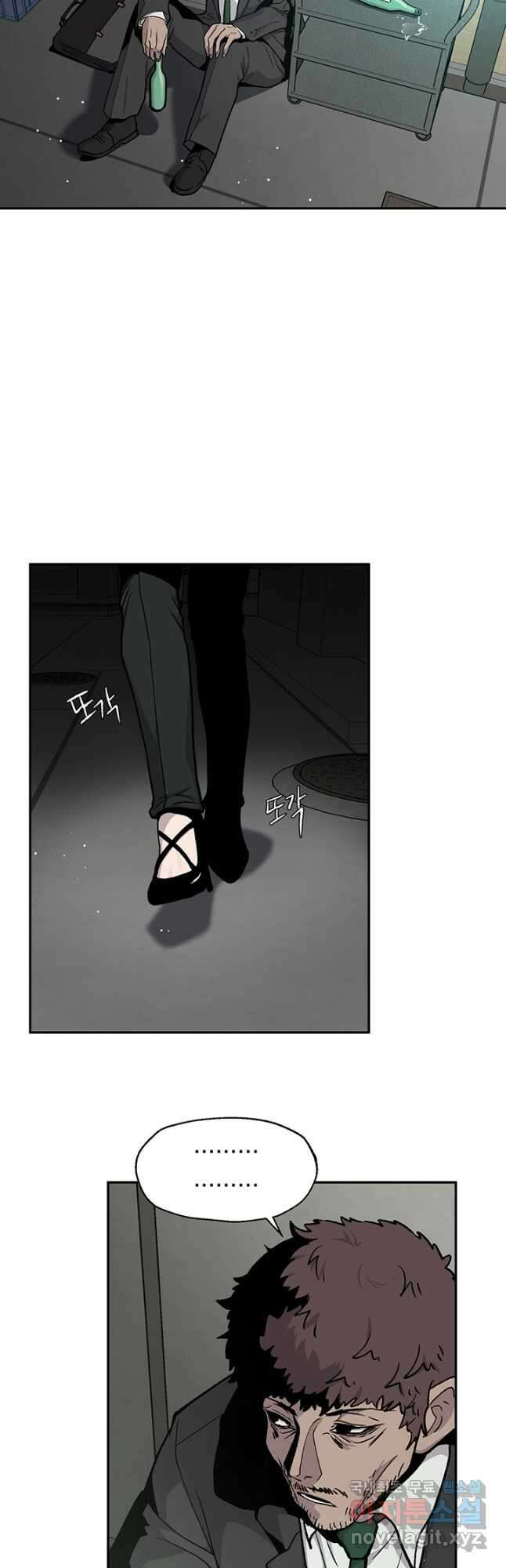 죽어야 사는 남자 56화 (완결) 39