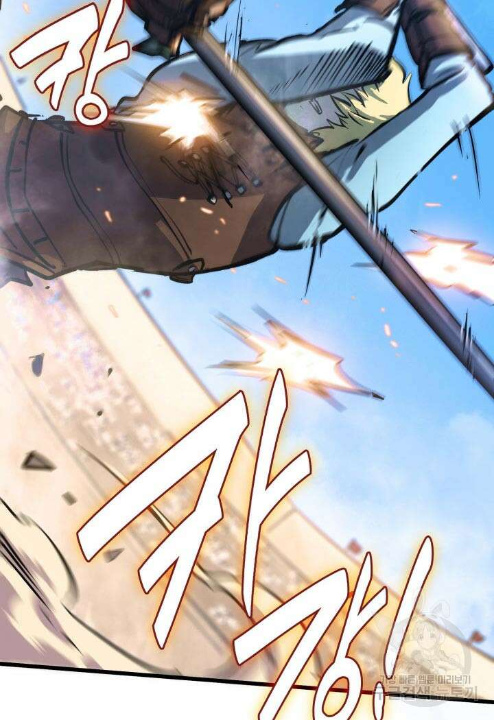 백작가 막내아들은 플레이어 3화 3