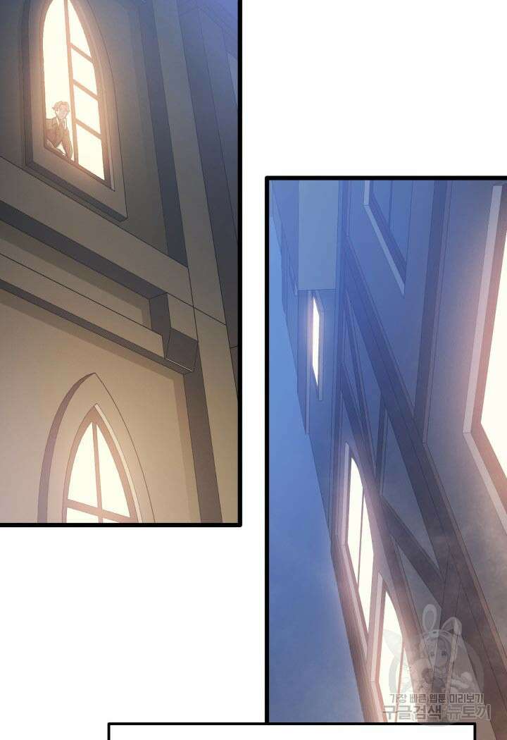 백작가 막내아들은 플레이어 6화 11