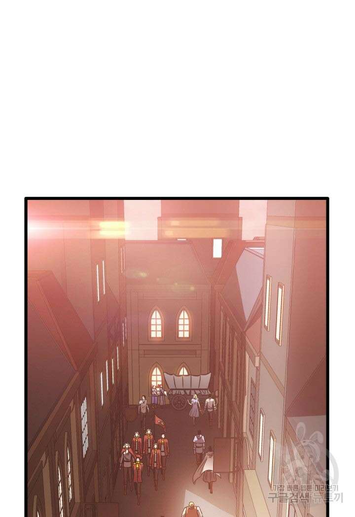 백작가 막내아들은 플레이어 6화 25