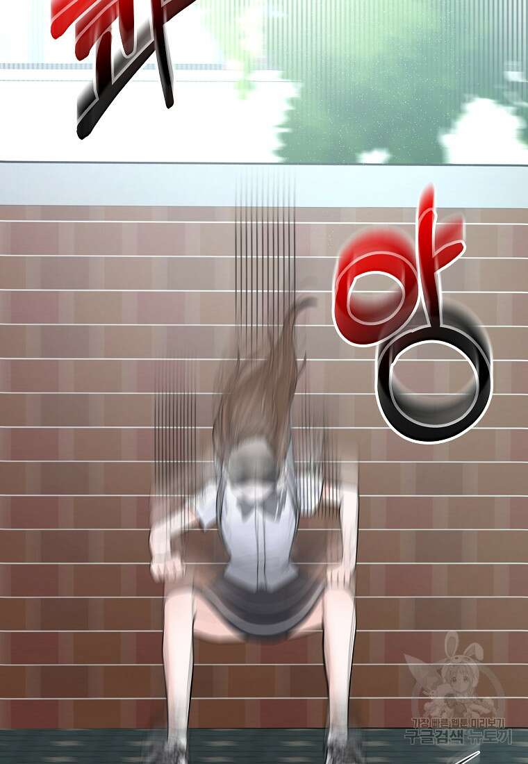 8470원만 주면 키스해 주는 놈 4화 34