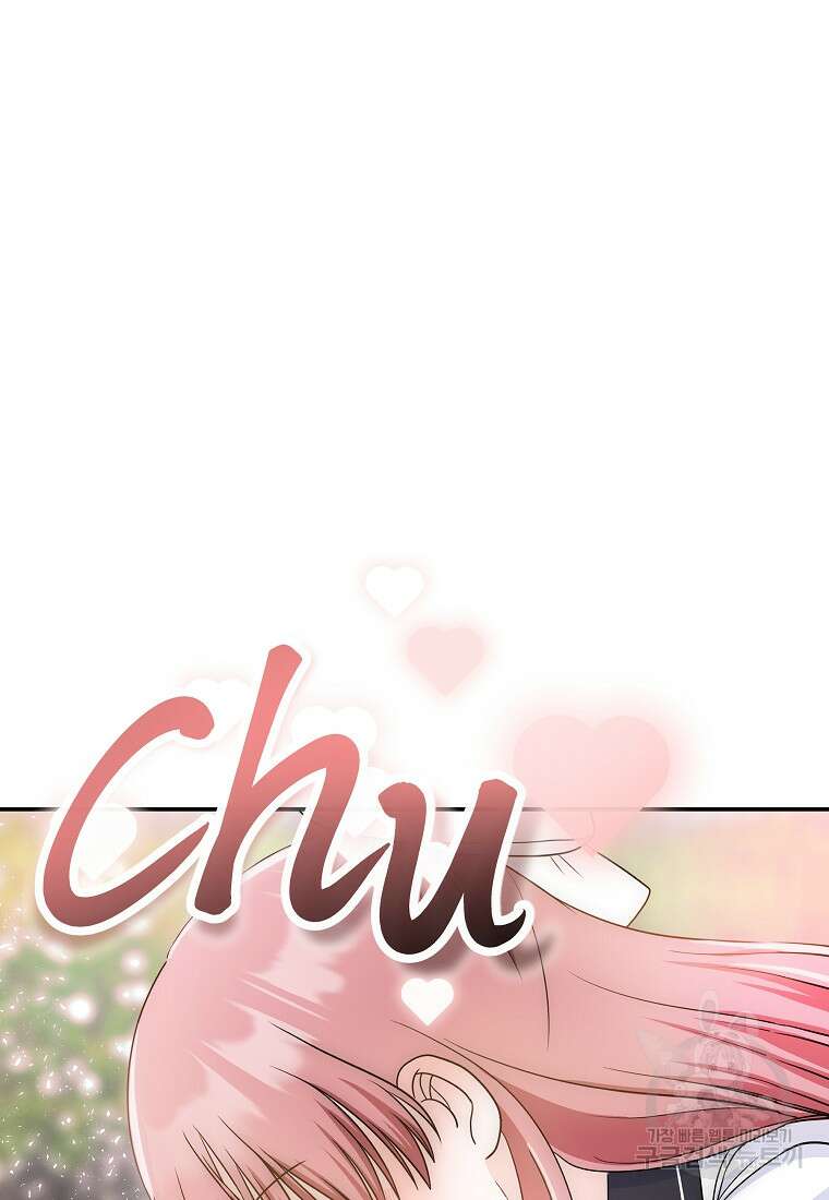 8470원만 주면 키스해 주는 놈 4화 120