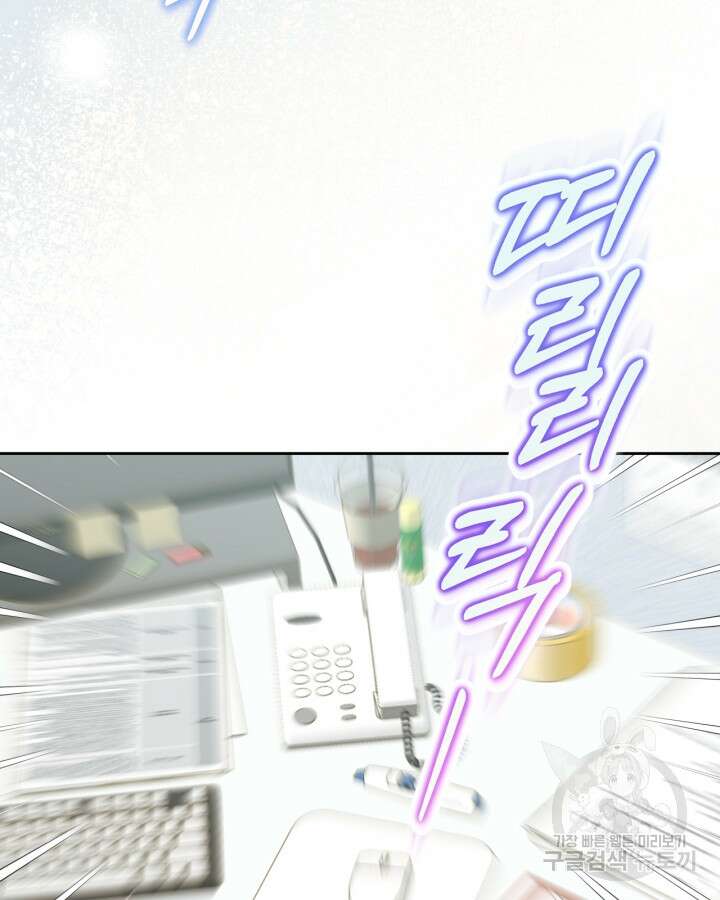 폭군의 간신이 되었다 1화 2