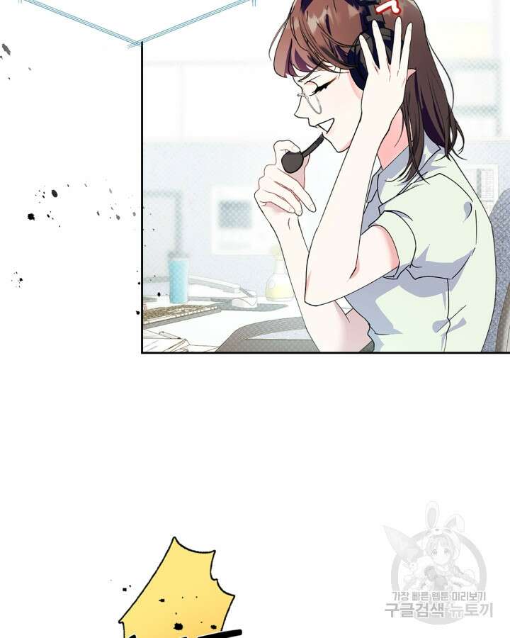 폭군의 간신이 되었다 1화 7