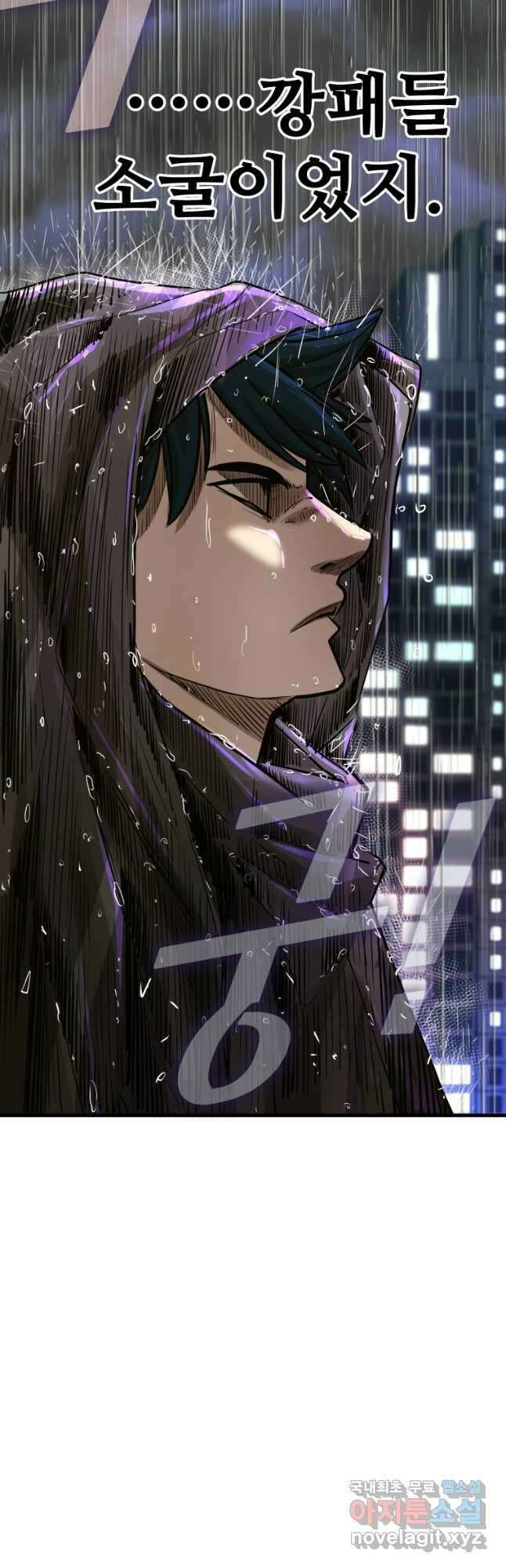 샤크4 78화 3