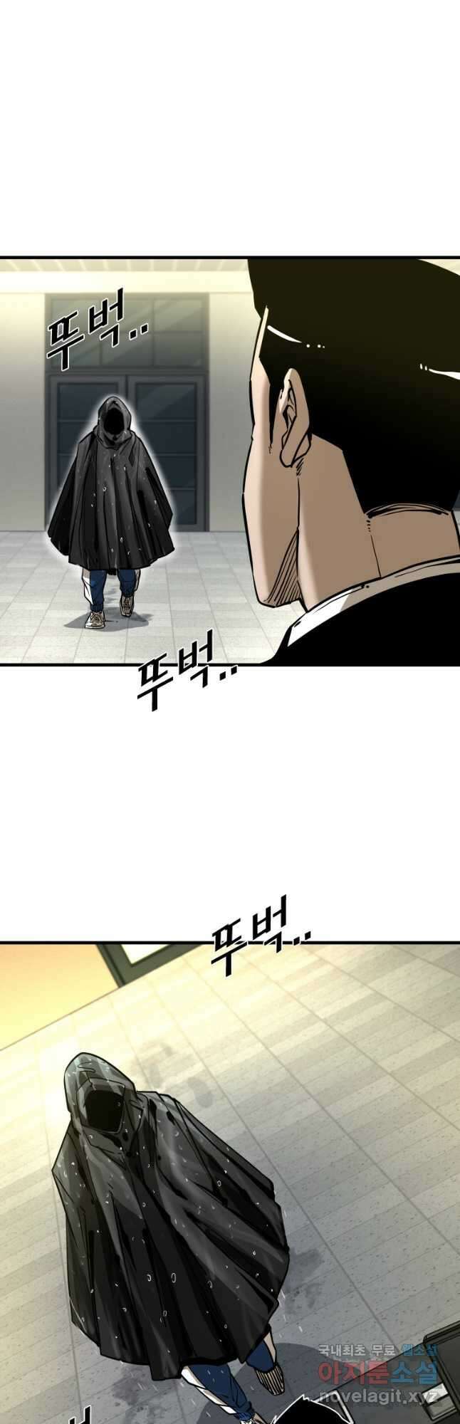 샤크4 78화 6