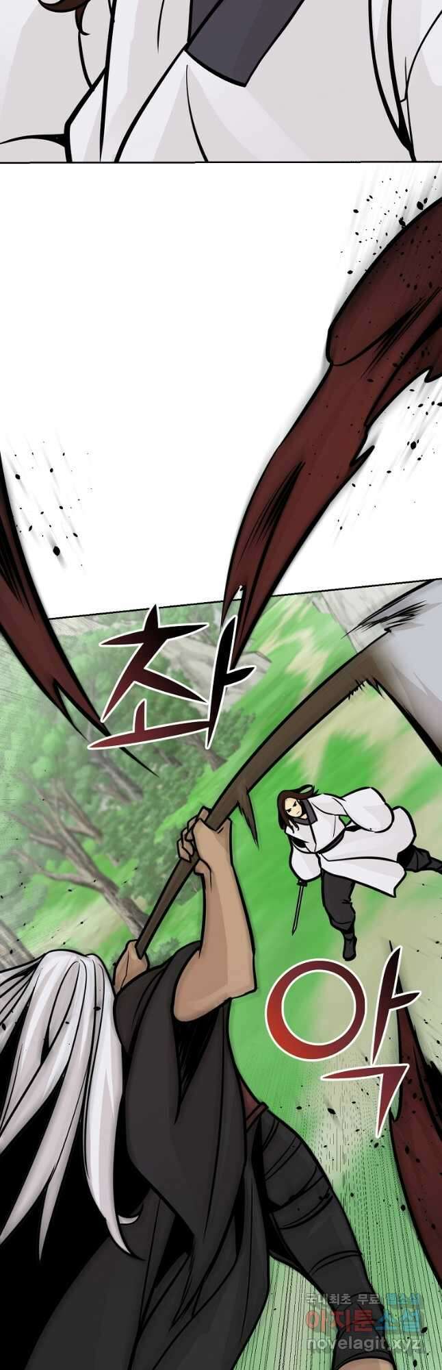 빙상매화 63화 3